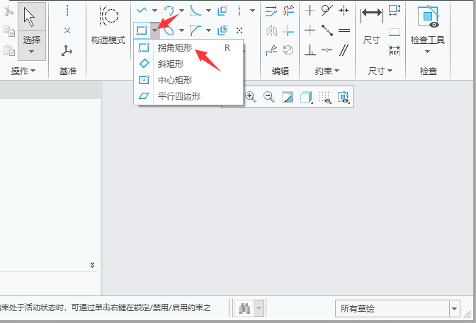 Creo9.0籣(chung)սǾCreo9.0(chung)սǾεķ2