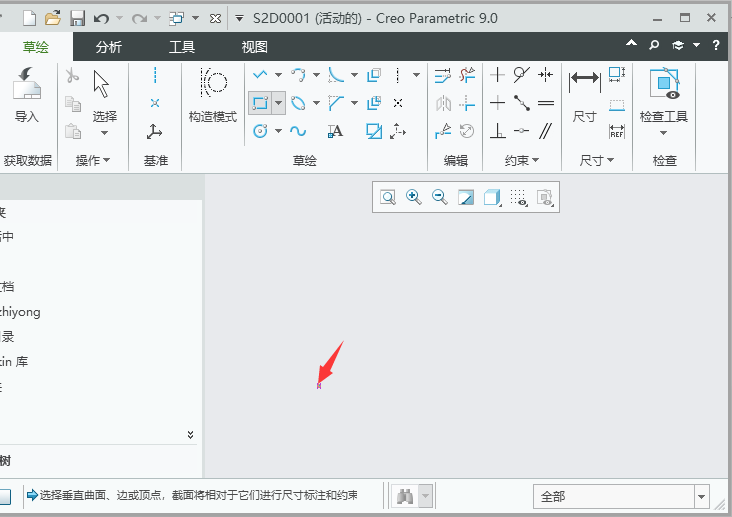 Creo9.0籣(chung)սǾCreo9.0(chung)սǾεķ3