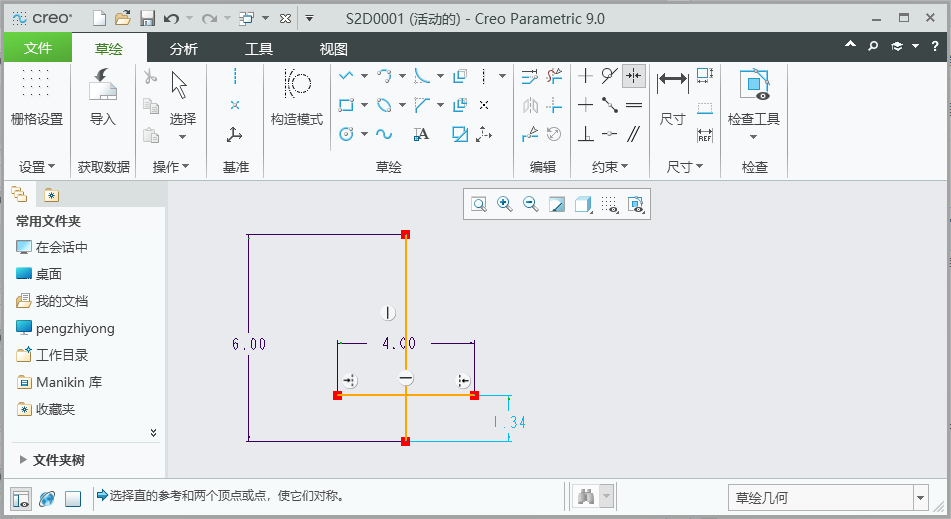 creo9.0ΰѲLֱMЌQs5