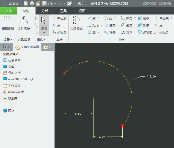 CREO6.0ʹÈAĺͶc(chung)A