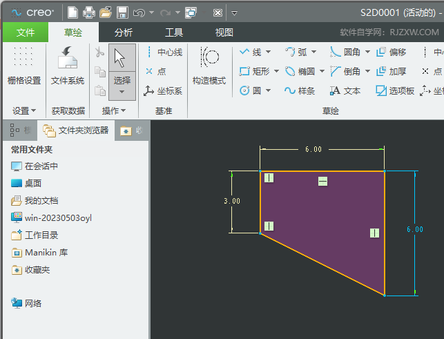 CREO6.0΄(chung)ˮƽRs