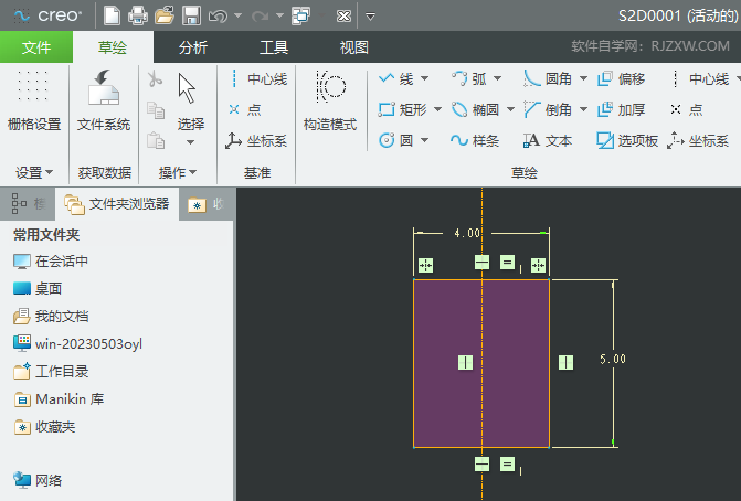 EREO6.0如何創(chuàng)建對稱約束的詳細介紹