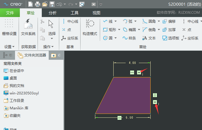 CREO6.0怎么創(chuàng)建等長與等半徑的相同約束