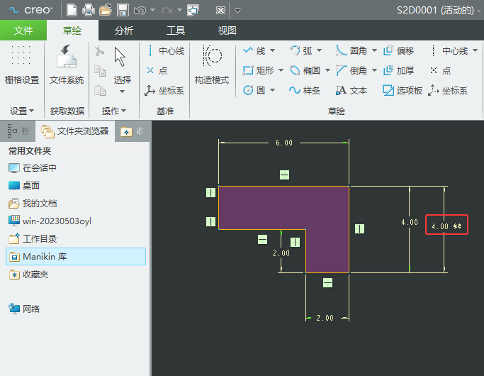 CREO6.0如何標出參考尺寸的詳細方法