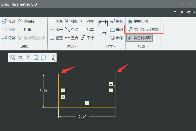 CREO6.0怎么關閉顯示突出顯示開放端的詳細方法