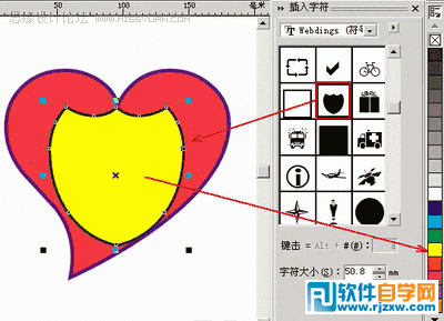 教你用CorelDraw繪制漂亮的心奇小老鼠過程_軟件自學(xué)網(wǎng)