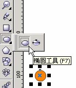 教你用CorelDraw繪制漂亮的心奇小老鼠過程_軟件自學(xué)網(wǎng)