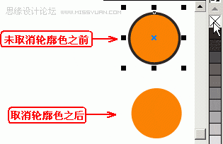 教你用CorelDraw繪制漂亮的心奇小老鼠過程_軟件自學(xué)網(wǎng)