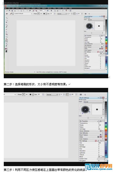 CorelDRAW套包探索專業(yè)頁面制作_軟件自學(xué)網(wǎng)