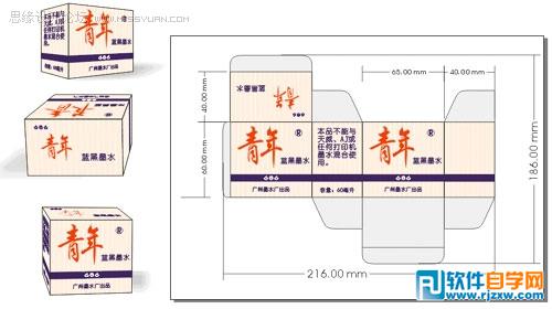 CorelDRAW怎么教你制作工業(yè)包裝設(shè)計(jì)效果圖_軟件自學(xué)網(wǎng)