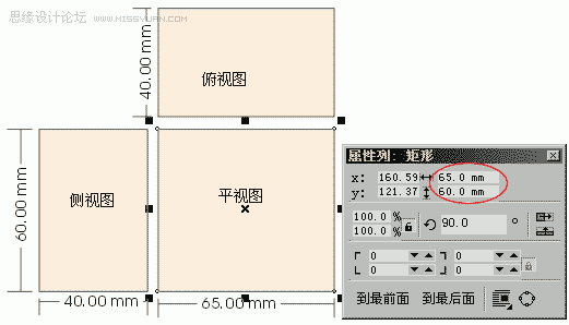 CorelDRAW怎么教你制作工業(yè)包裝設(shè)計(jì)效果圖_軟件自學(xué)網(wǎng)