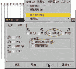 CorelDRAW怎么教你制作工業(yè)包裝設(shè)計(jì)效果圖_軟件自學(xué)網(wǎng)