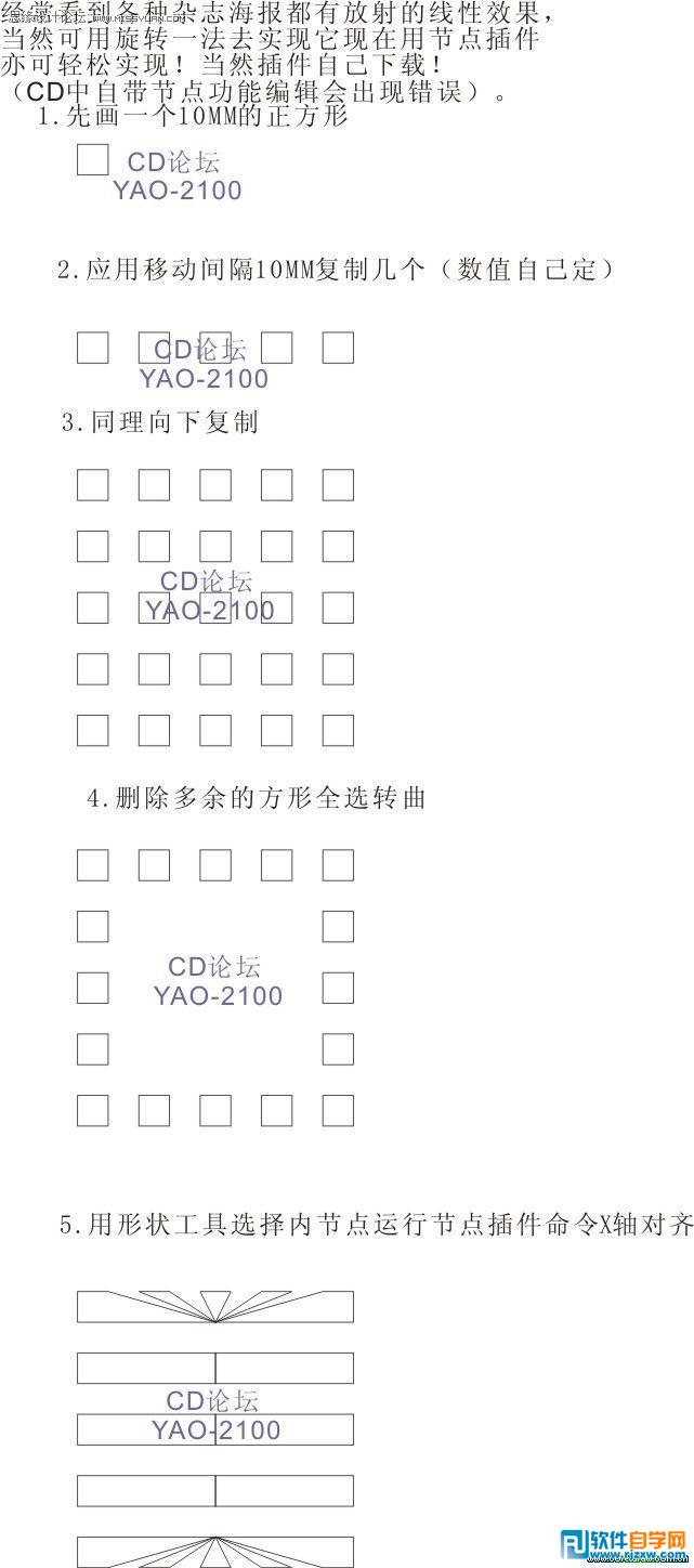 CorelDrawO(sh)Ӌ(j)侀Ч_ܛԌW(xu)W(wng)