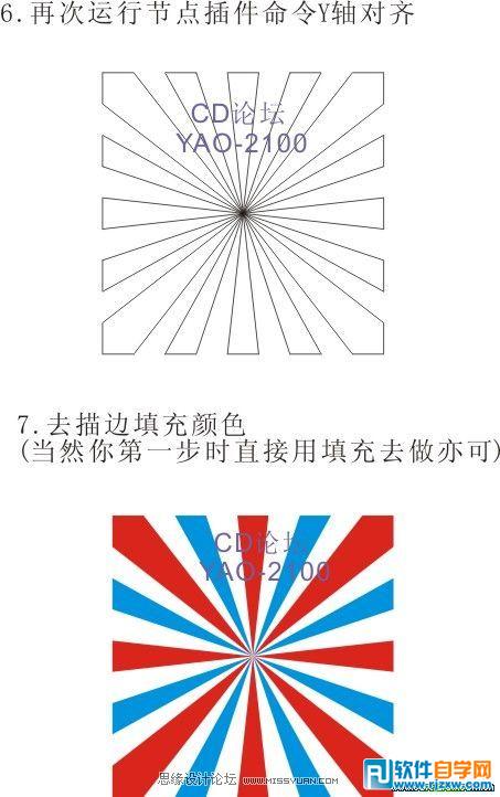 CorelDrawO(sh)Ӌ(j)侀Ч_ܛԌW(xu)W(wng)
