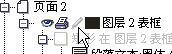 ôEXCELCorelDraw_ܛԌWW(wng)