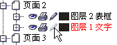 ôEXCELCorelDraw_ܛԌWW(wng)