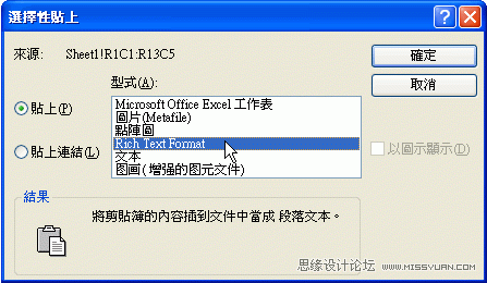 ôEXCELCorelDraw_ܛԌWW(wng)