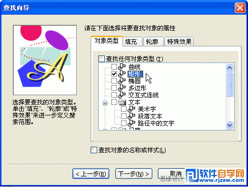 ôEXCELCorelDraw_ܛԌWW(wng)