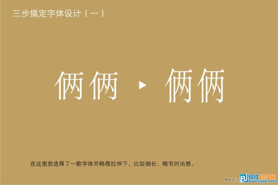 CorelDRAWO(sh)Ӌ(j)خa(chn)LOGOw_ܛԌW(xu)W(wng)