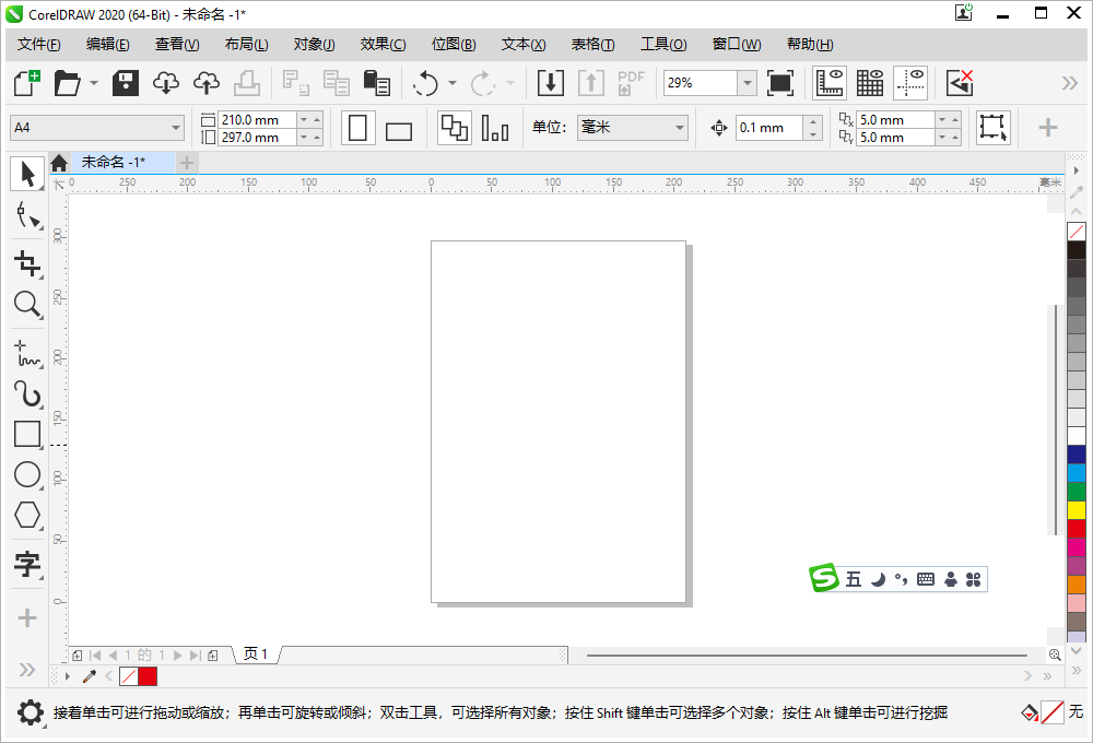 CorelDRAW΄(chung)߅μ^CorelDRAW(chung)߅μ^ķ