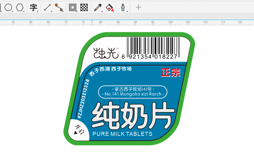 W(xu)(x)corelDRAW2020ܛr(sh)ô_õCDRęn