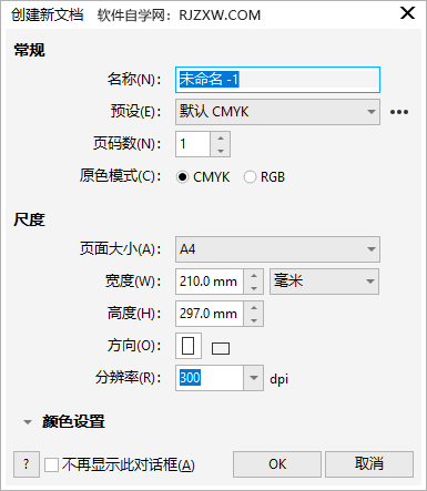 CDR2020ôP(gun)](chung)ęn(du)Ԓ