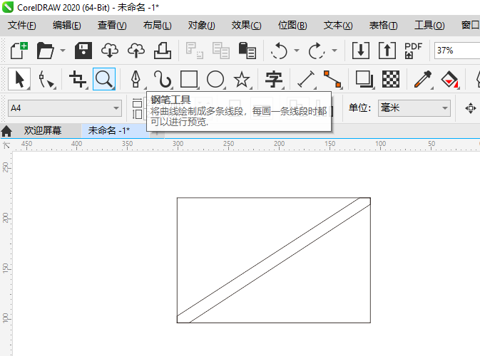 CoreIDRAW2020L_TȺu(gu)2