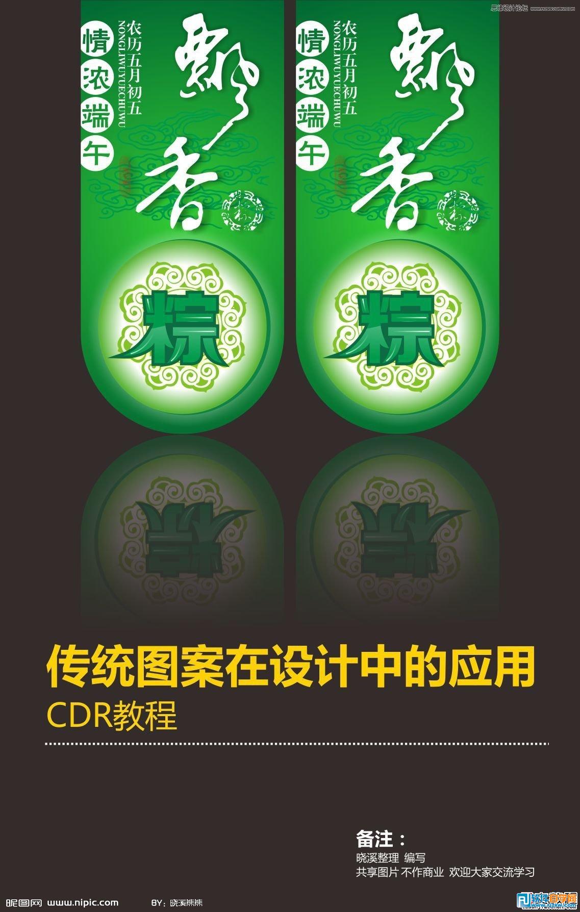 cdr繝(ji)ӵ캣_ܛԌWW(wng)