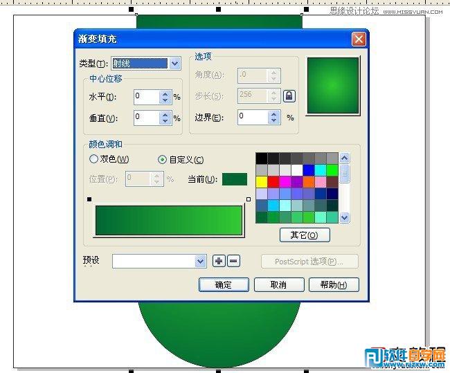 cdr繝(ji)ӵ캣_ܛԌWW(wng)