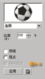 CorelDRAW制作足球教程_軟件自學(xué)網(wǎng)