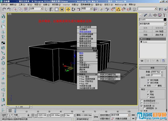 ô3Dmax(jin)ΈAε_ܛԌW(xu)W(wng)