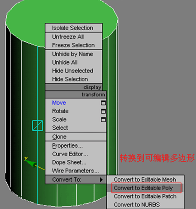 3dmaxˮ̳-8