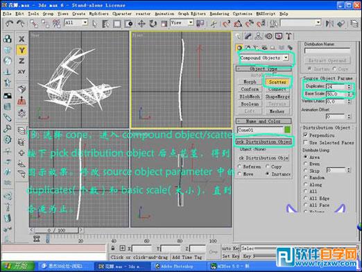 3dmaxõ廨ģ v-5