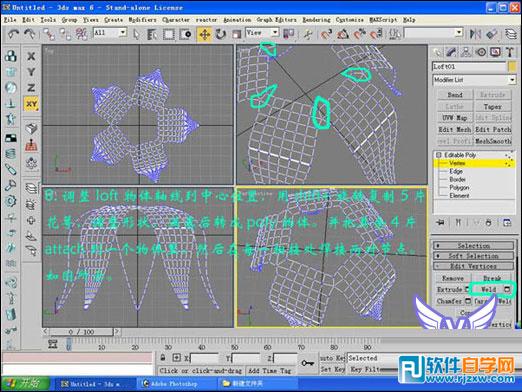 3dmaxõ廨ģ v-9