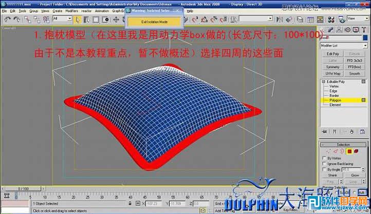 3d max 2014 _ܛԌWW(wng)