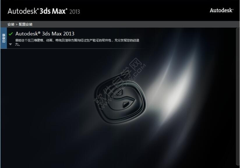 3dmax2013b̖ͮaƷ-1