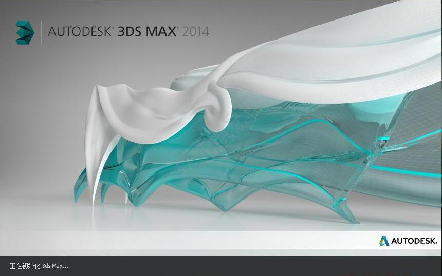 3dmax2014b̖ͮaƷ_ܛԌWW