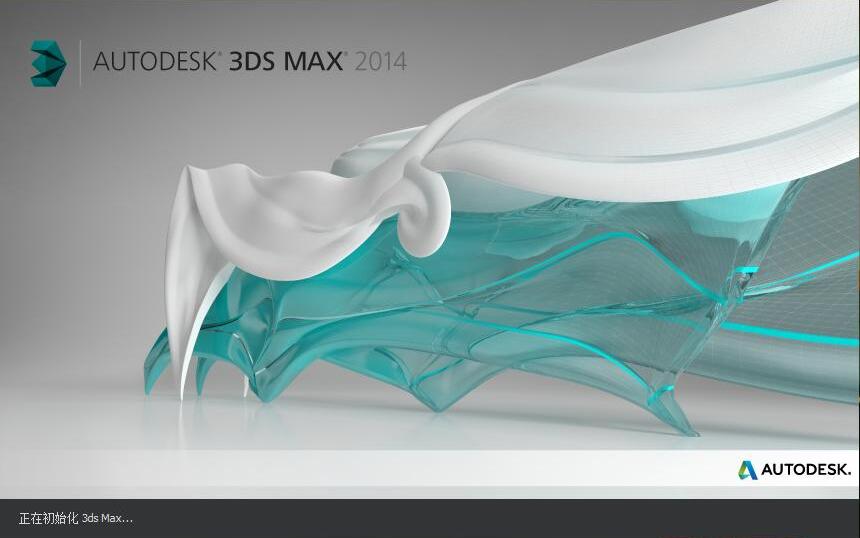 3dmax2014b̖ͮa(chn)Ʒ