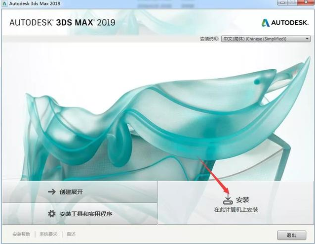 3DMAX2019b̳̼4