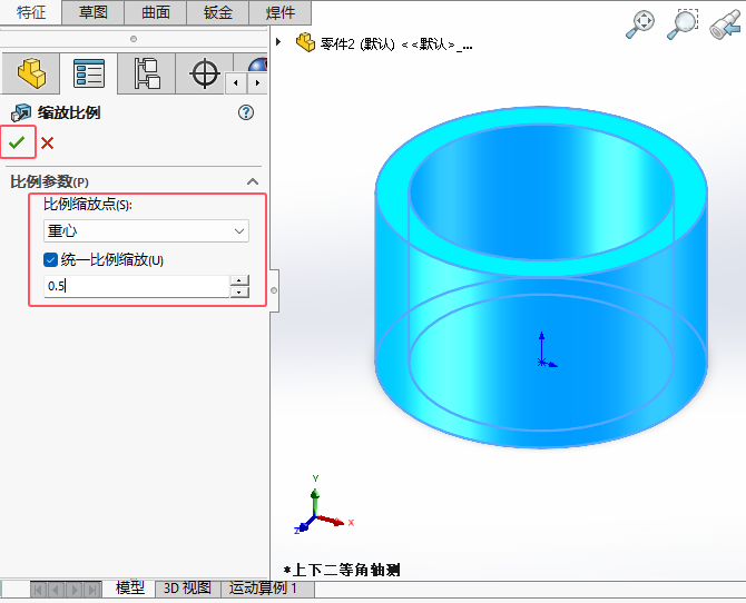 ʹsolidworksssŌ(sh)w4