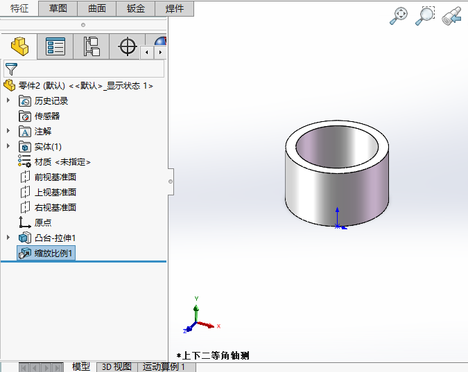 ʹsolidworksssŌ(sh)w5