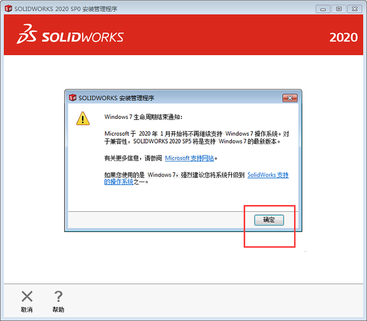 solidworks2020bDĽ̵̳9