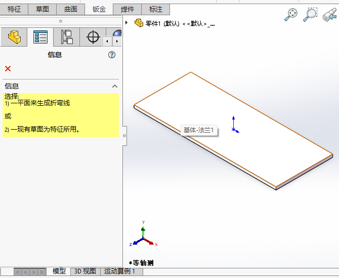 solidworkskD(zhun)ôõ3