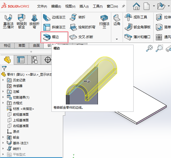 Solidworks߅ôõԔ(x)̵̳2