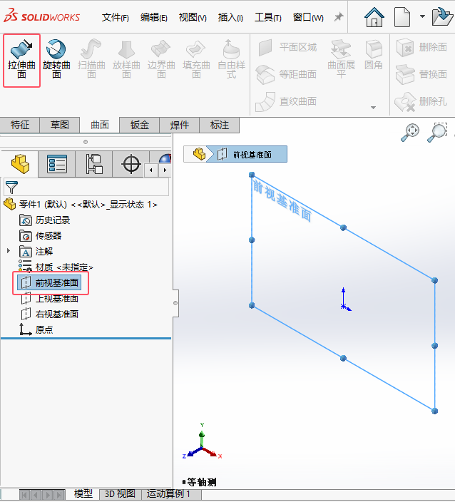 solidworksԔ(x)̵̳1