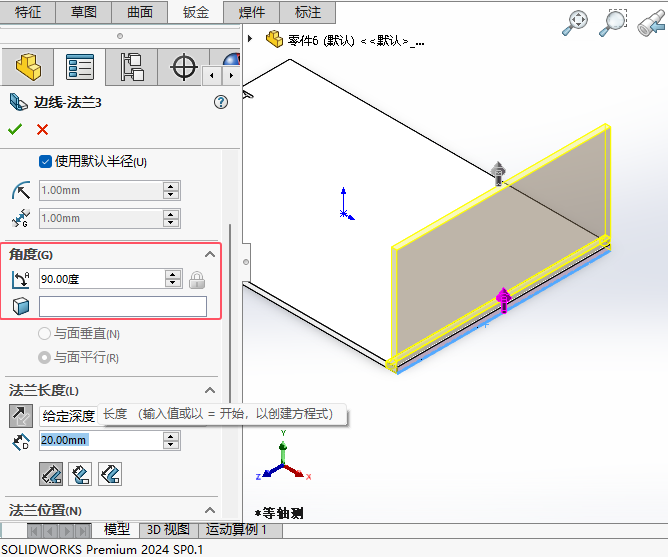 solidworks2024k߅môOýǶȵ4