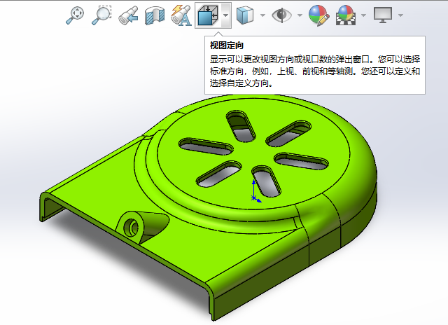 solidworksôD(zhun)ǰҕD@ʾĿIʲô2