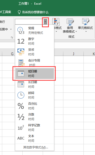 excel2019ôO(sh)öڸʽ3