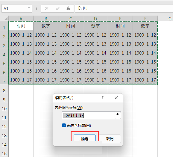 excel2019ôO(sh)ðɫʽ\ɫ13