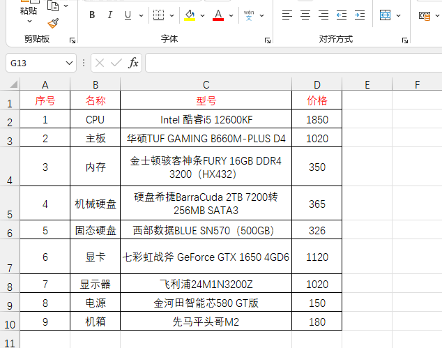 excel2021ôȡwɫexcel2021ȡwɫķ1